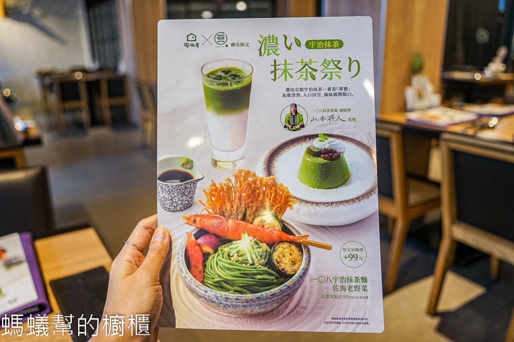 陶板屋彰化東民店 | 和風創意料理，聚餐慶生，20多年好口碑。