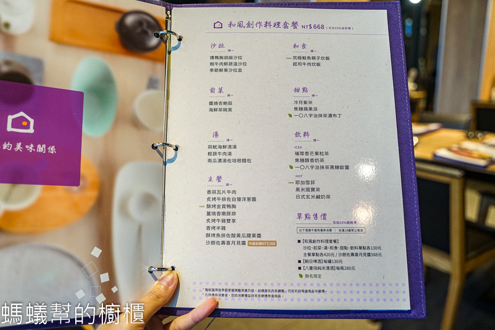 陶板屋彰化東民店 | 和風創意料理，聚餐慶生，20多年好口碑。