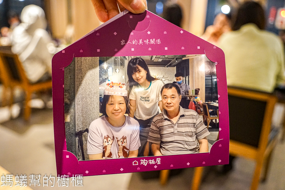 陶板屋彰化東民店 | 和風創意料理，聚餐慶生，20多年好口碑。