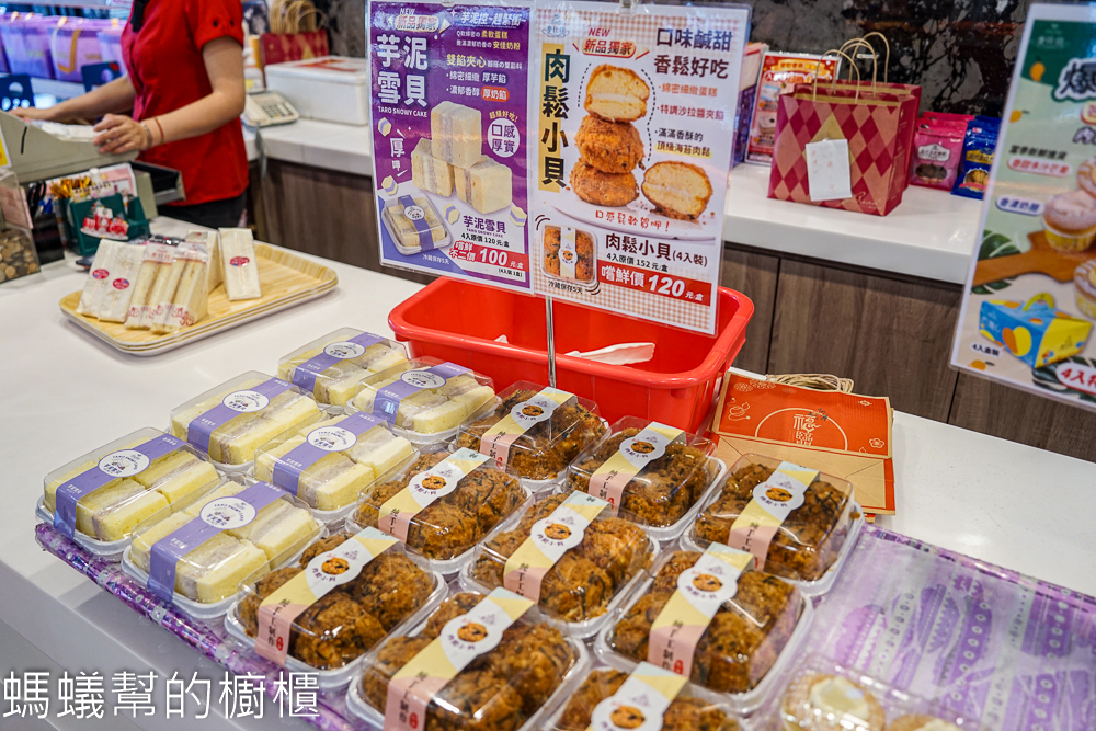 麥仕佳專業烘焙坊 | 31週年慶活動開跑，芒果季商品新上市！