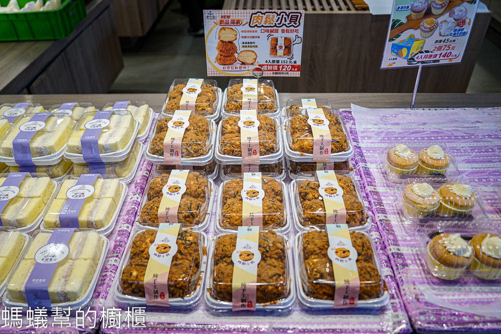 麥仕佳專業烘焙坊 | 31週年慶活動開跑，芒果季商品新上市！