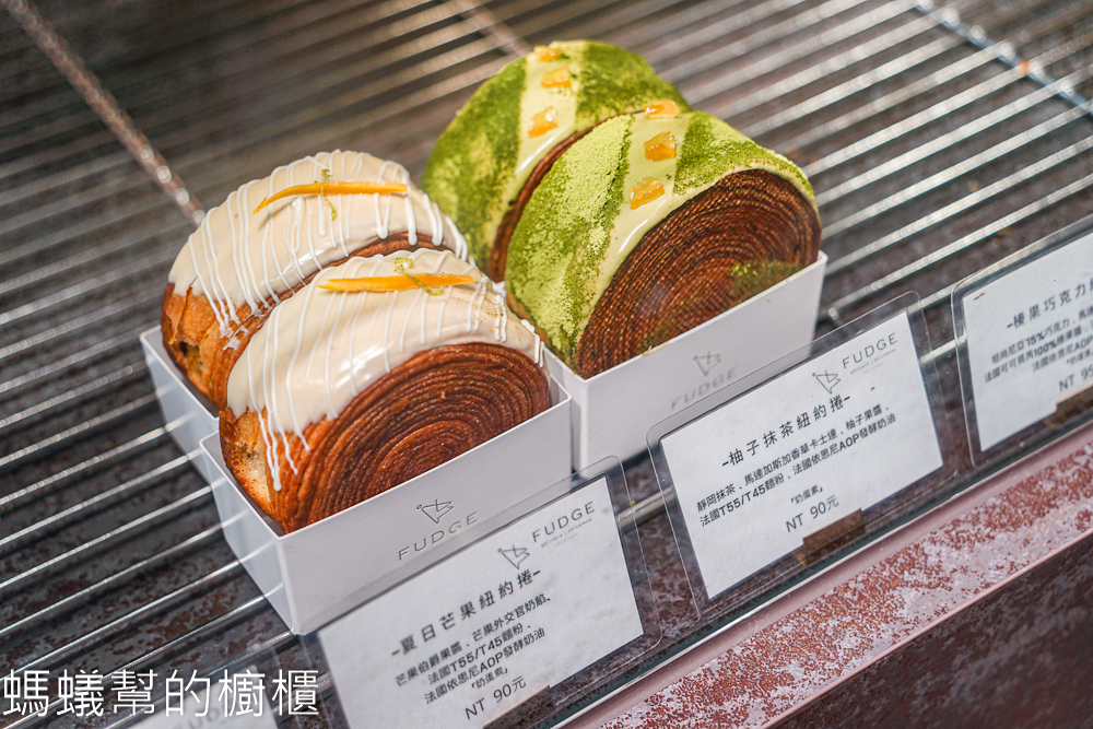 法奇FUDGE | 台中沙鹿法式甜點，新品紐約捲登場！