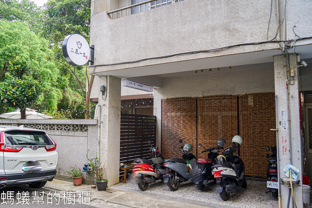 三茶一生小院茶事 | 台中沙鹿巷弄裡角間茶館，綠意庭園有寂靜感。