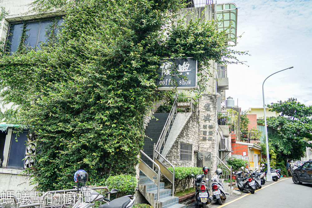 優典咖啡簡餐排餐 | 沙鹿復古西餐廳裡吃簡餐、螺旋酥皮濃湯。