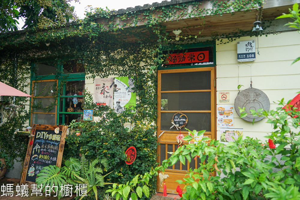 台中霧峰光復新村，漫步濃厚眷村味，假日來訪文創市集。