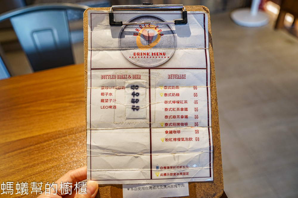 阿香泰國小吃店 | 彰化福興工業區人氣泰式小館，泰式奶綠好喝。