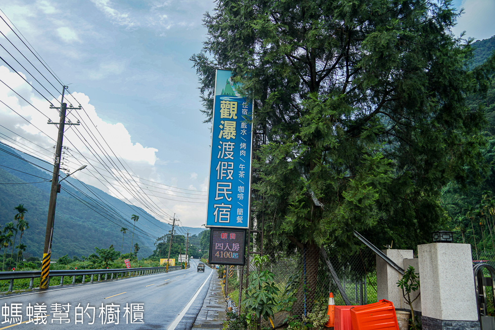 埔里觀瀑渡假民宿 | 南投包棟民宿，貓咪圍繞，可烤肉唱KTV。