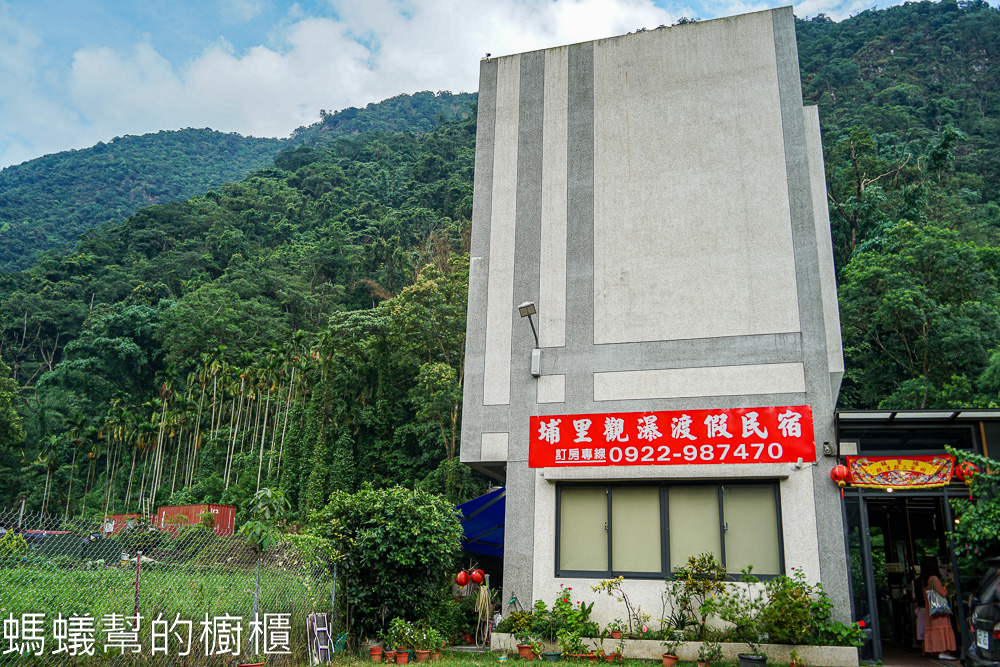 埔里觀瀑渡假民宿 | 南投包棟民宿，貓咪圍繞，可烤肉唱KTV。