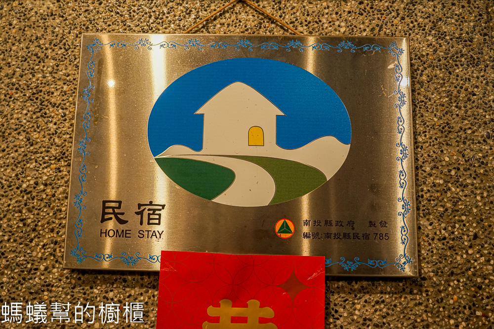 埔里觀瀑渡假民宿 | 南投包棟民宿，貓咪圍繞，可烤肉唱KTV。
