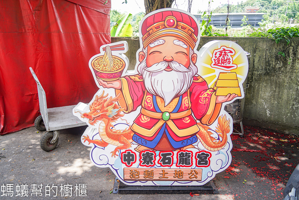 中寮石龍宮 | 南投土地公泡麵，補財運香火鼎盛，早年求明牌聖地。