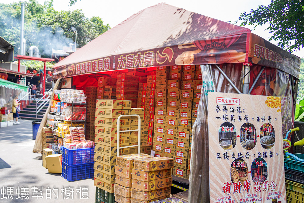 中寮石龍宮 | 南投土地公泡麵，補財運香火鼎盛，早年求明牌聖地。