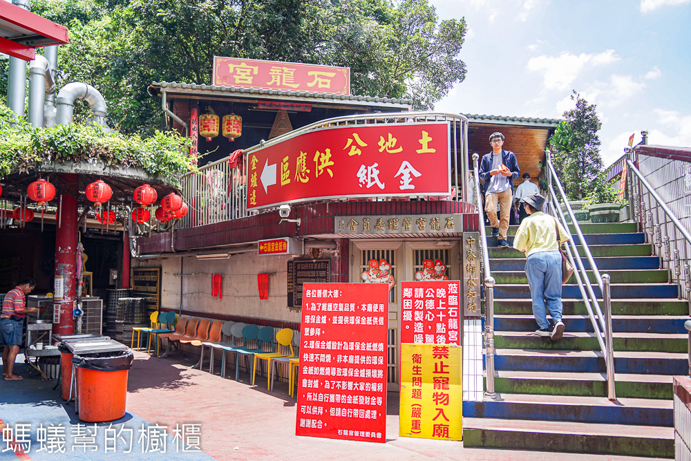 中寮石龍宮 | 南投土地公泡麵，補財運香火鼎盛，早年求明牌聖地。