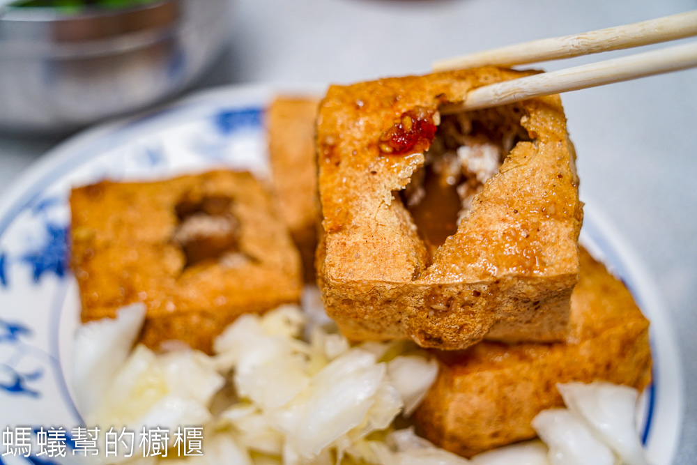 田中原橋頭臭豆腐 | 彰化田中大塊酥脆臭豆腐，田中人氣小吃店。