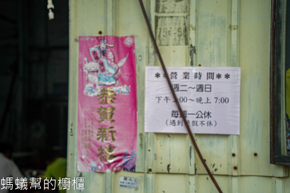 田中原橋頭臭豆腐 | 彰化田中大塊酥脆臭豆腐，田中人氣小吃店。