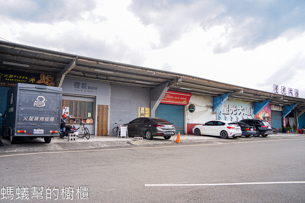 橙義製研所 | 彰化蛋黃酥推薦，隱藏在市場裡烘焙工作室。