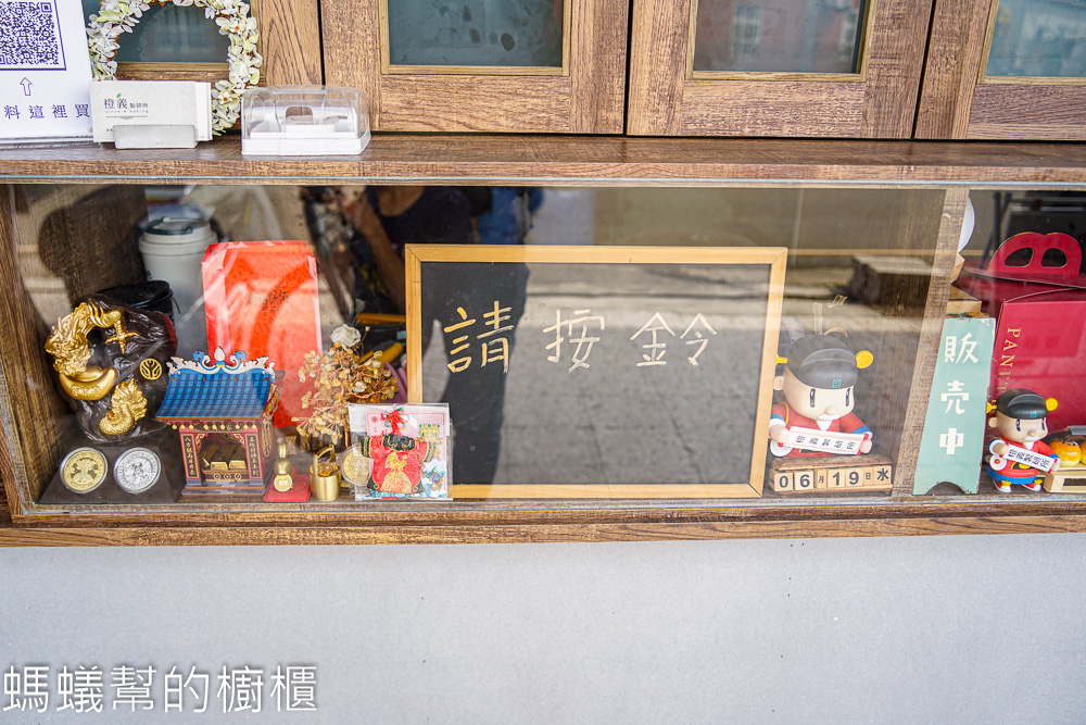 橙義製研所 | 彰化蛋黃酥推薦，隱藏在市場裡烘焙工作室。
