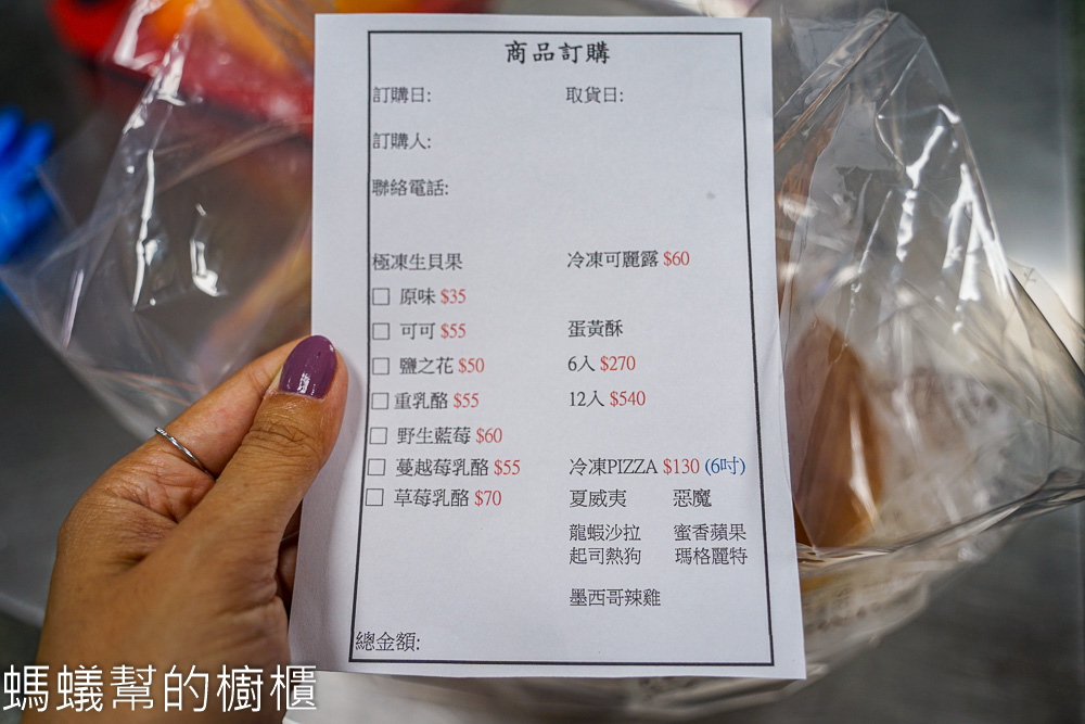 橙義製研所 | 彰化蛋黃酥推薦，隱藏在市場裡烘焙工作室。