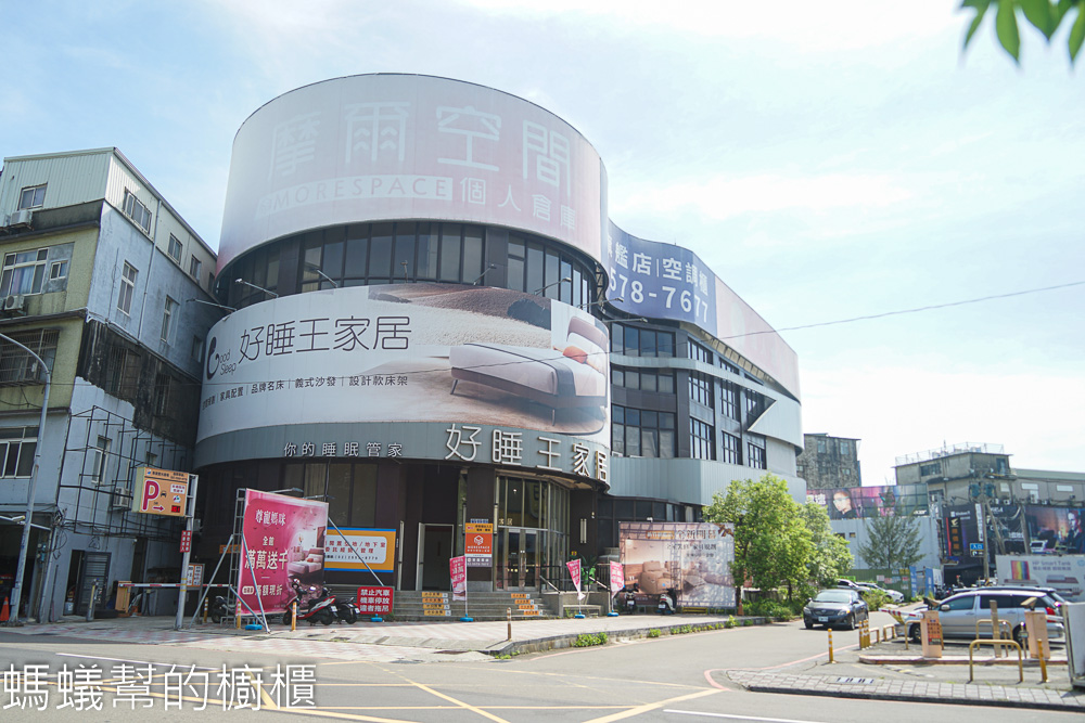 好睡王家居新竹旗艦店 | 新竹義式精品級家具，NILL SPRING品牌名床。