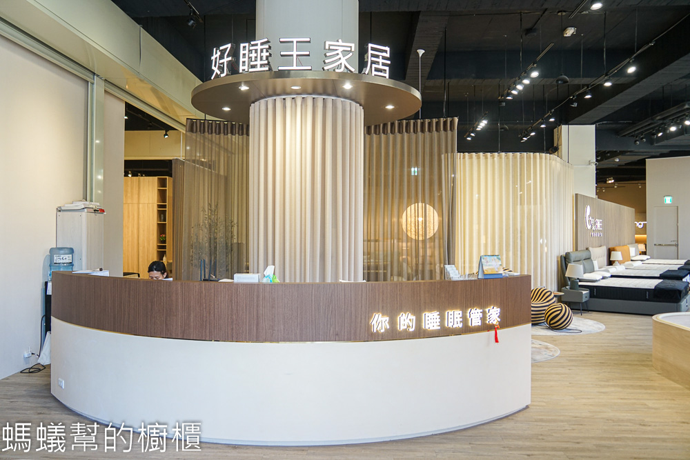 好睡王家居新竹旗艦店 | 新竹義式精品級家具，NILL SPRING品牌名床。