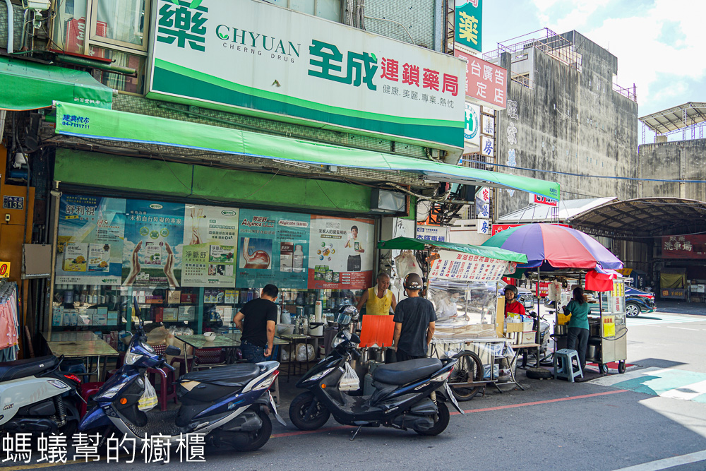 澎湖伯豆花圓仔湯 | 彰化市三民市場老攤，手搓圓仔超好吃！