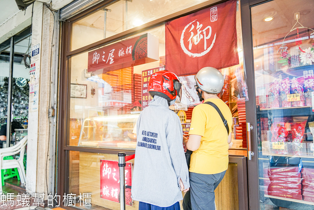 御之屋麻糬 | 台中豐原麻糬在地老字號，還有小顆花生麻糬。