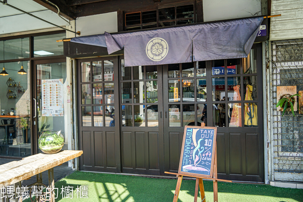 Toyohara Coffee Roasters | 豐原咖啡館。