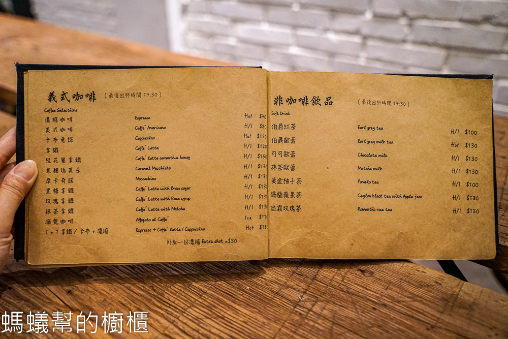 Toyohara Coffee Roasters | 豐原咖啡館。