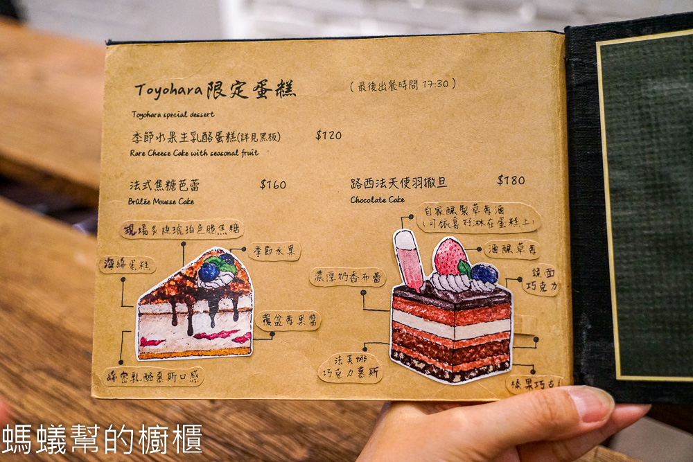 Toyohara Coffee Roasters | 豐原咖啡館。