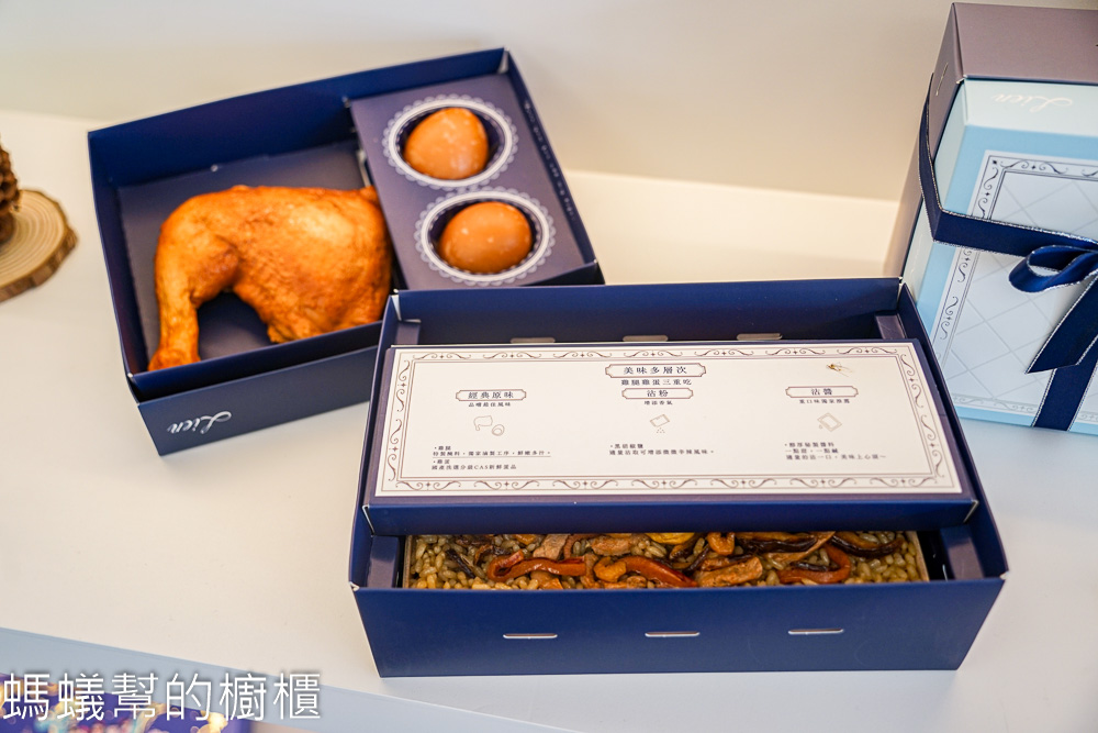 evAfter從此以後 | 台中彌月油飯預約試吃，漂亮油飯禮盒。