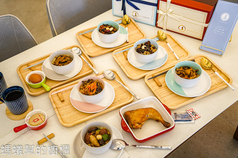 evAfter從此以後 | 台中彌月油飯預約試吃，漂亮油飯禮盒。