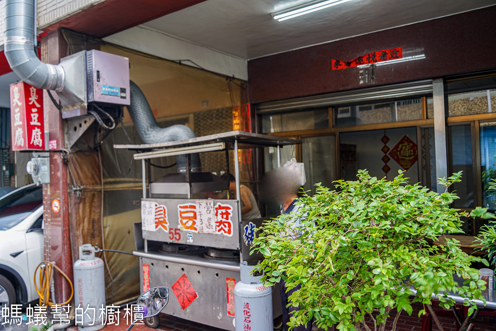 宮後街臭豆腐 | 北斗酥脆臭豆腐、豬血湯，只賣五六日。