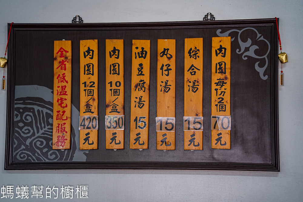 吳記肉圓 | 市場裡一甲子肉圓攤，斗六火車站附近小吃美食。