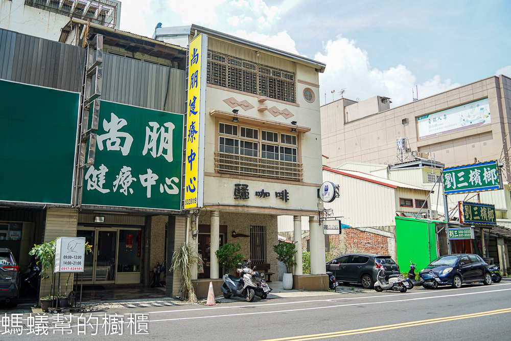 騷咖啡 | 斗六營業到午夜老屋咖啡館，鄰近斗六圓環。