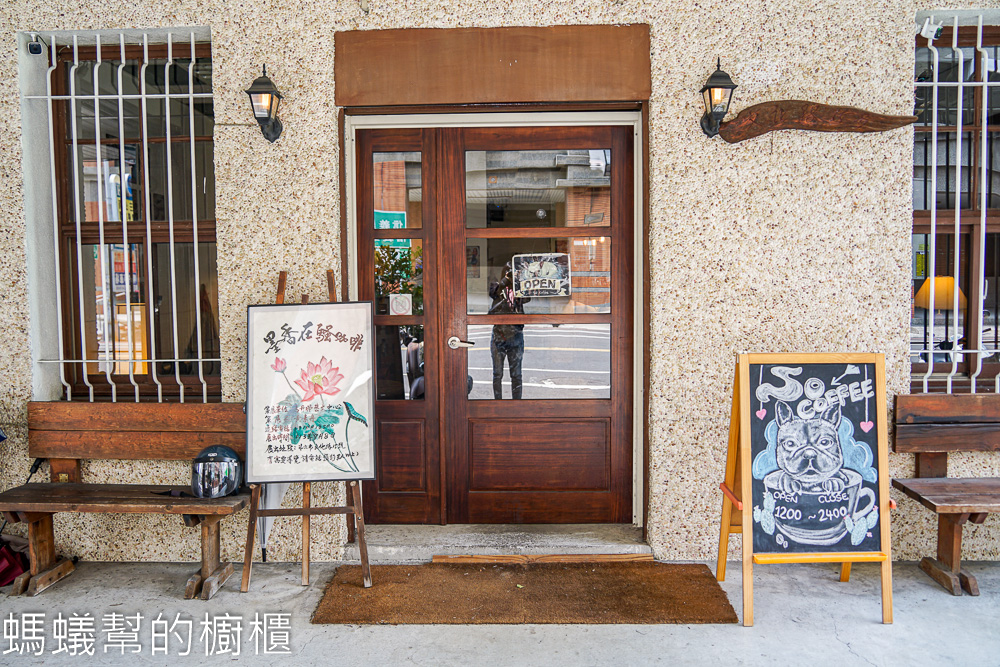 騷咖啡 | 斗六營業到午夜老屋咖啡館，鄰近斗六圓環。