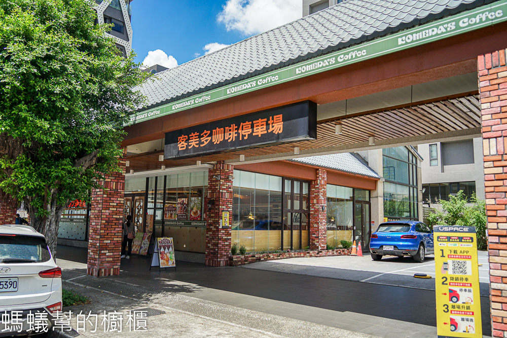 客美多咖啡黎明店 | 早餐時段買飲料送厚片土司，附停車場好停車。