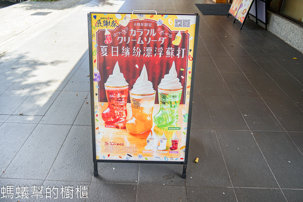 客美多咖啡黎明店 | 早餐時段買飲料送厚片土司，附停車場好停車。