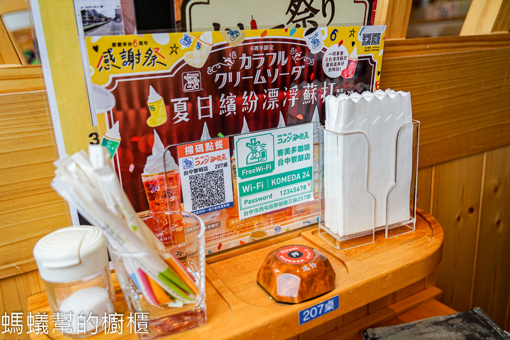 客美多咖啡黎明店 | 早餐時段買飲料送厚片土司，附停車場好停車。