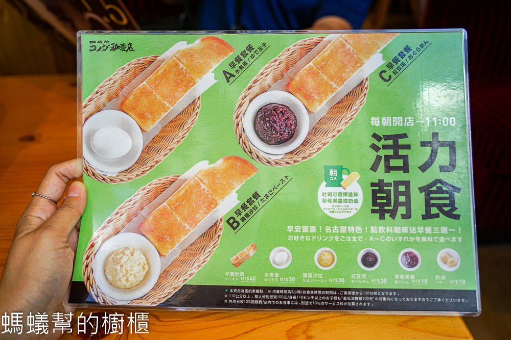 客美多咖啡黎明店 | 早餐時段買飲料送厚片土司，附停車場好停車。