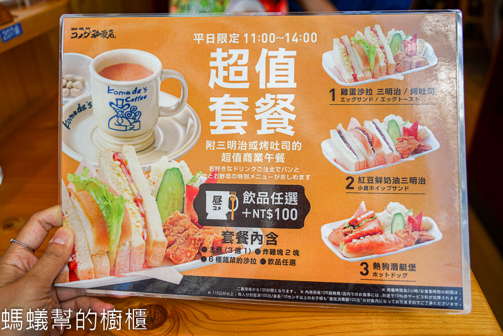 客美多咖啡黎明店 | 早餐時段買飲料送厚片土司，附停車場好停車。