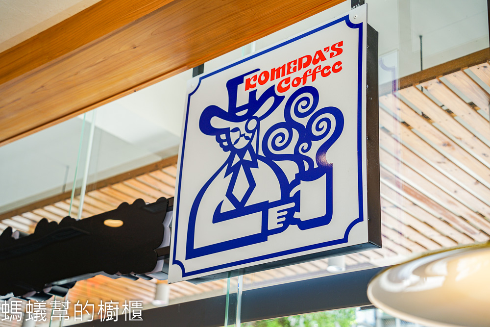 客美多咖啡黎明店 | 早餐時段買飲料送厚片土司，附停車場好停車。