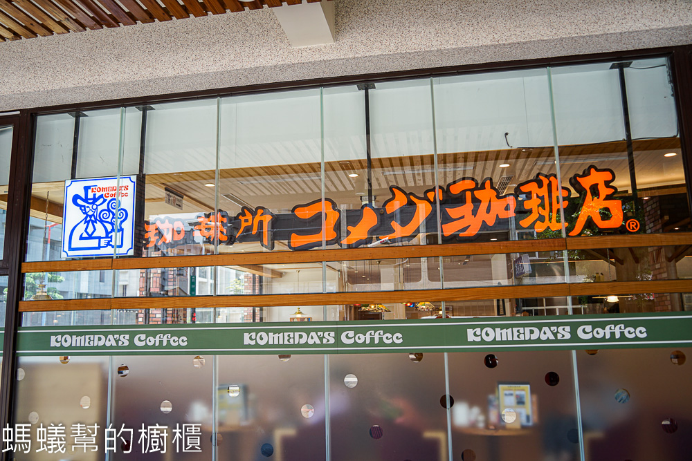 客美多咖啡黎明店 | 早餐時段買飲料送厚片土司，附停車場好停車。
