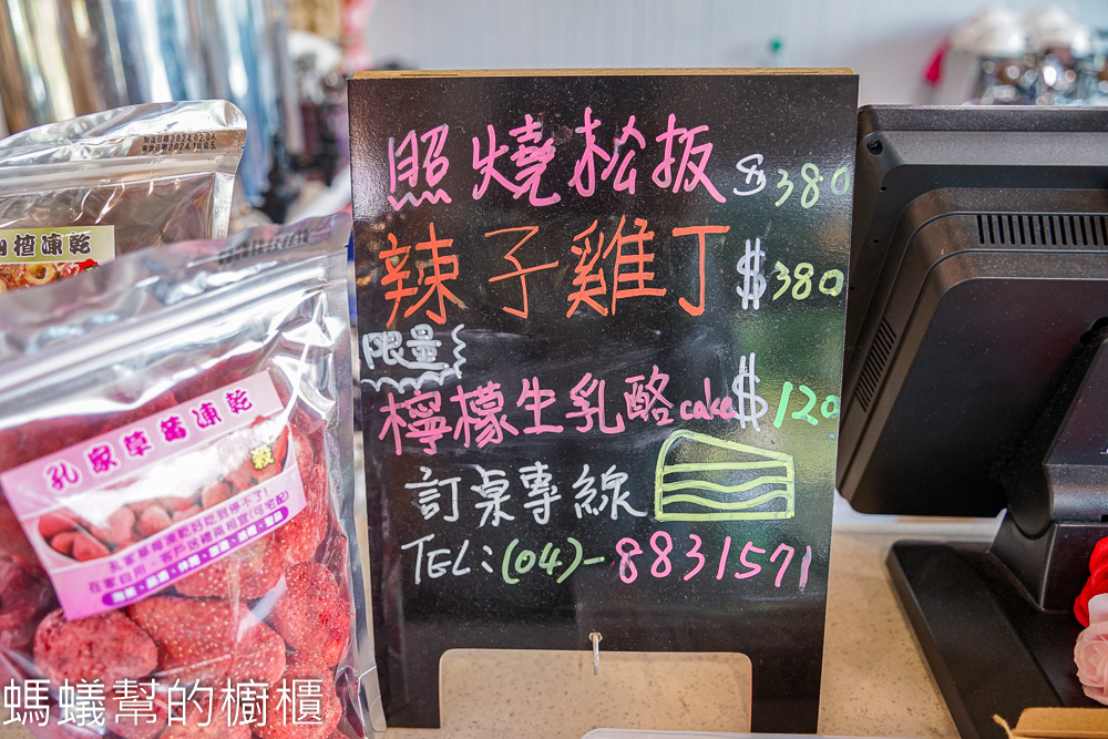 有樂莊園 | 田尾親子餐廳，沙坑、小火車、氣墊城堡，鬆餅咖啡。