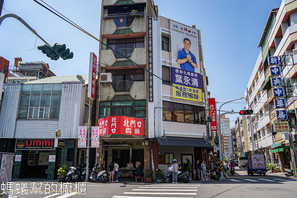 北門口肉圓 | 彰化脆皮肉圓，大顆干貝肉圓110元。