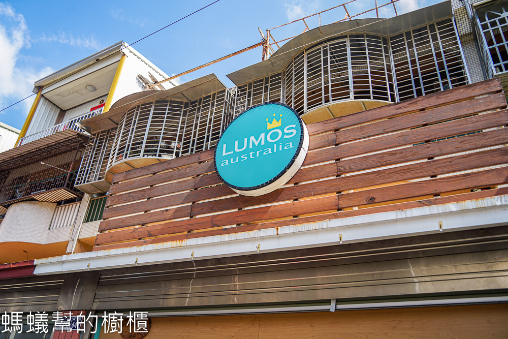 澳洲鹹派甜點Lumos | 彰化市少見的澳洲鹹派，特色酥皮蓋子。