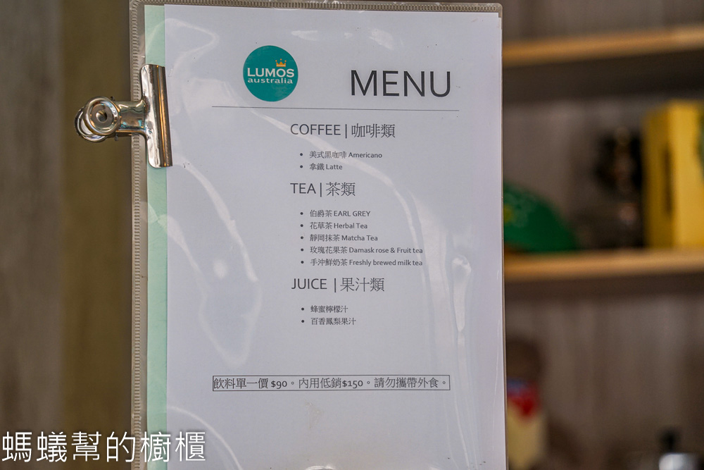澳洲鹹派甜點Lumos | 彰化市少見的澳洲鹹派，特色酥皮蓋子。