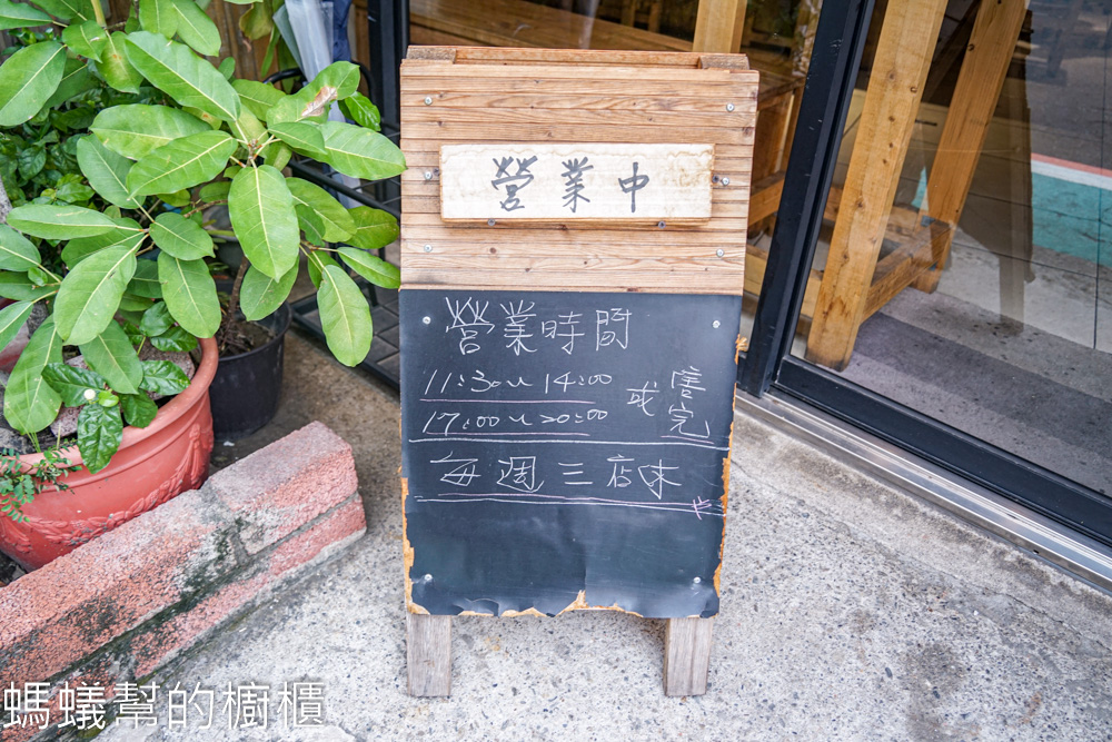 麵屋三金 | 彰化市雞湯拉麵，雞湯底醇厚，另外有販售拌麵。