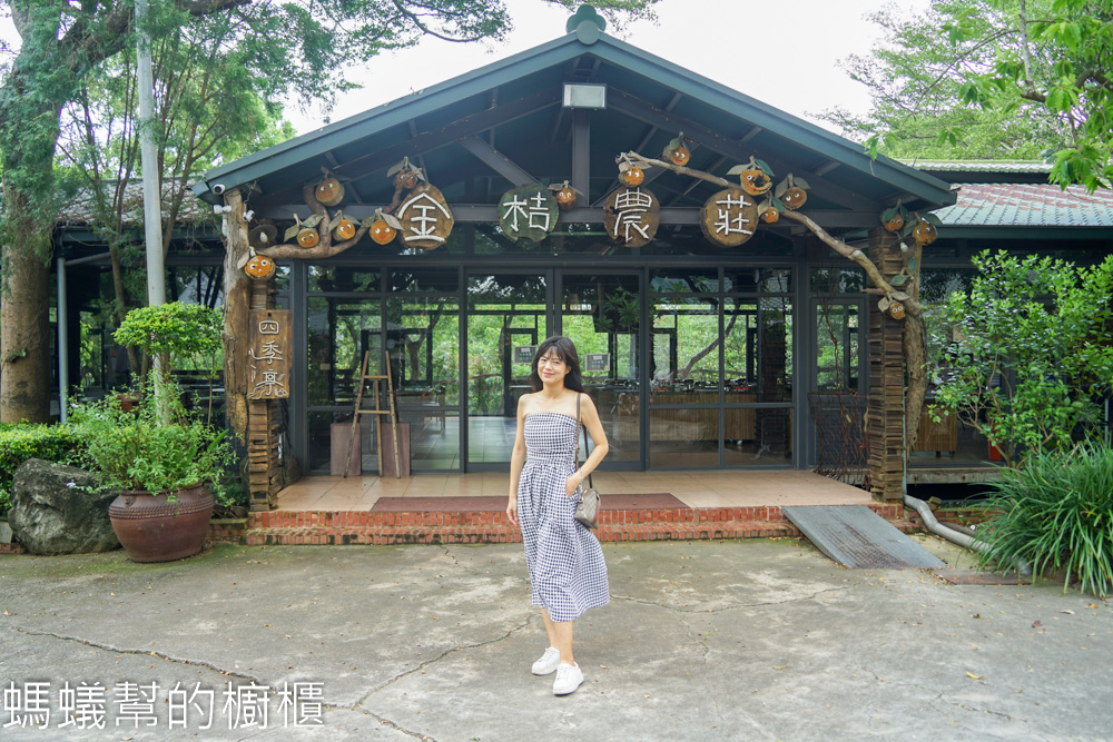 金桔觀光工廠 | 民雄旅遊景點