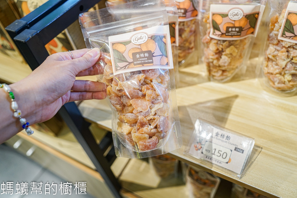 金桔觀光工廠 | 民雄旅遊景點