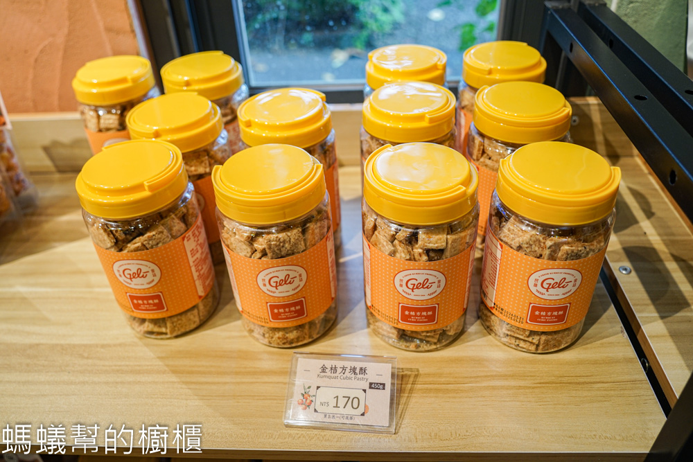 金桔觀光工廠 | 民雄旅遊景點