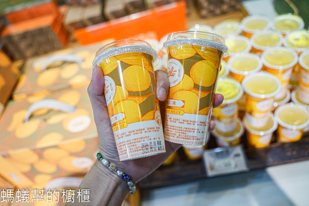金桔觀光工廠 | 民雄旅遊景點